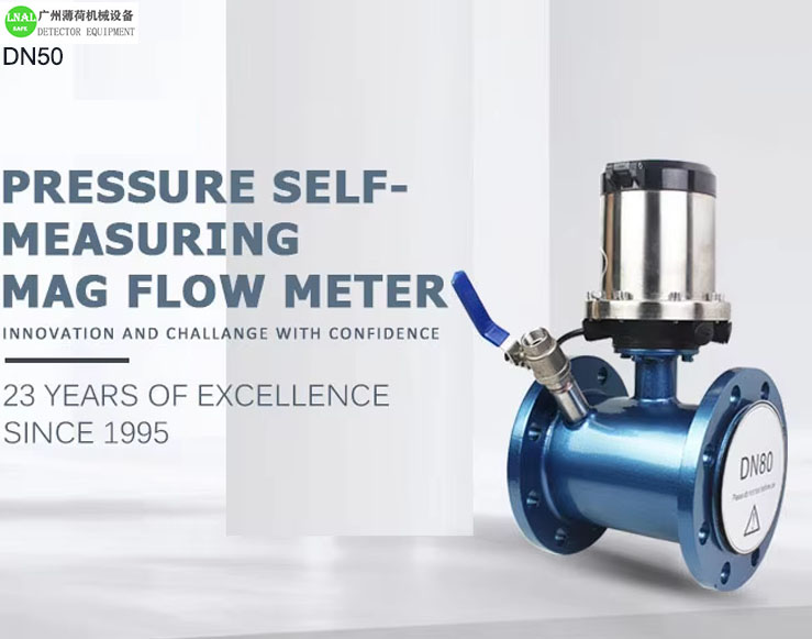 magnetic water flow meter (9).jpg